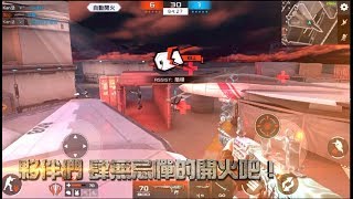 《Garena 武裝菁英》全新團競地圖 ─ 航空母艦