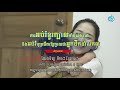 ការអប់រំខួរក្បាលទាំងសងខាងនិងអប់រំបុត្រធីតាឱ្យក្លាយជាអ្នកដឹកនាំសកល