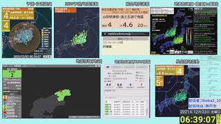 【EEW Exp(緊急地震速報 予報) 】2021年12月3日 6時37分 山梨県東部・富士五湖 M4.9 最大震度5弱