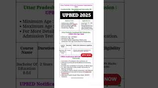 UP BED 2025 : Application form Date। UPbed exam update #upbed #bedexam2025 #education