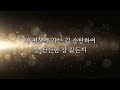 난곡신일교회 2022.10.16 주일 4부 예배 re member me 박성민 목사