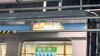 長野総合車両センター　211系幕回し③