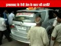 sp mla vijay mishra gifts cash to cops after being freed from jail