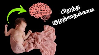 குழந்தைகளுக்கு பாதாம் கொடுப்பதால் இவ்வளவு நன்மைகள் இருக்கா? NewBorn Benefits Almonds | Harsni's View