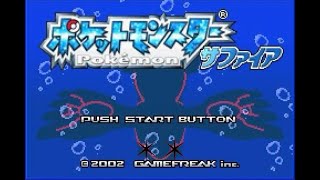 【超高難易度】例の流行り病によりポケセン禁止　～樹を採るver～【ポケットモンスタールビー・サファイア】