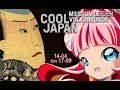 Cool Japan: Worldwide Fascination in Focus