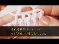 【修羅場】「これ見てほしい最後まで」もうすぐ50歳とは思えない嫁がそこには映っていた…