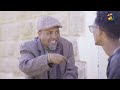 ሓዳስ ኮሜዲ መመረቕታ ብዳዊት እዮብ 2024 New Eritrean COMEDY   by DAWIT EYOB   ENJOY ENTERTAINMENT  Eritrea film