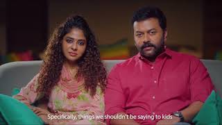 Vendatto / വേണ്ടാട്ടോ by Poornima Indrajith and Indrajith Sukumaran Campaign