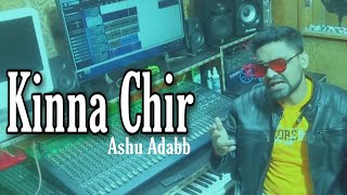 Kinna Chir - PropheC | takda hi jawan kinna tenu chava | Ashu Adabb | Old Song New Version,