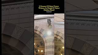 12 IMAM names in MASJID E NABWI ص #rozaerasoolﷺ #masjidnabawi #madina #yarasoolallah #shorts