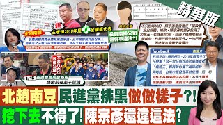 【張卉林報新聞】\