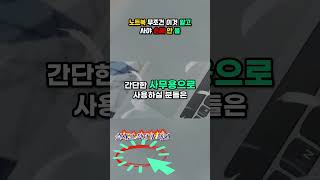 [🔥13만원 미친 할인🔥] 레노버 2024 아이디어패드 슬림