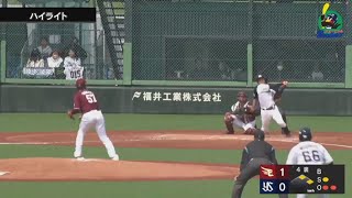 【ファームハイライト】小森航大郎選手が2安打1打点｜4月11日 東京ヤクルトスワローズvs東北楽天ゴールデンイーグルス（戸田球場）