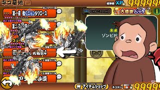 悪魔研究4をテキトーにしばく