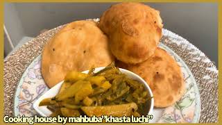 How to make khasta luchi/luchi recipe/khasta luchi by mahbuba/luchi recipe Bengali/luchibhaja recipe