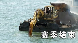 白令海大吸金05：淘金赛季结束，有人欢喜有人忧，各种状况不断