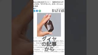 クイーンカップ万馬券分析完了