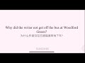 （2.50）new concept english lesson 50 taken for a ride乘车兜风 新概念2