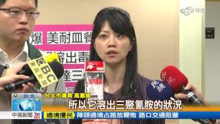 20160419【6點30新聞NEW一下】 │中視新聞