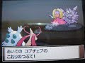 2008 11 08 ポケモン雪合戰サバイバル emay v.s マダオ 2之1