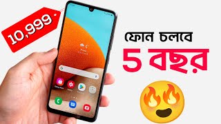 ১২০০০ টাকার মধ্যে ভালো মোবাইল ২০২৪ | best phone under 12000 in India 2024 | samsung galaxy m15 5g