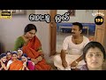 Metti Oli Mega Serial : மெட்டி ஒலி சீரியல் - Episode 190 | Dec 07, 2024