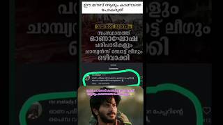 ഈ വിദ്യാർത്ഥിയുടെ  മനസ്സ് ആരും കാണാതെ പോകരുത്