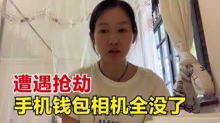 女骑士摩旅海外遇到抢劫，十几个人拦路，手机钱包相机全被抢走了丨女骑士Jane