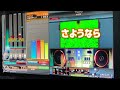 【弐寺】本気 マジ で上手くなりたいiidx日記 第1話【beatmania iidx 29 casthour 音ゲー】