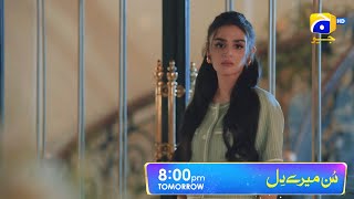 Sunn Mere Dil Episode 13 Promo | Tomorrow at 8:00 PM only on Har Pal Geo