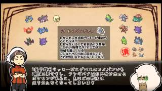 【ORAS】 追い風に全てをかける？永煌杯 その3【vsモチオさん】