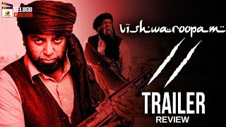 Vishwaroopam 2 TRAILER Review | Kamal Haasan | Rahul Bose | Pooja Kumar | Mango Telugu Cinema