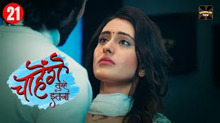 Chaahenge Tumhe Itna Maha Episode 21 | Shemaroo Serial Todays Episode | Hindi TV Serial | 2024