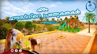 ഫാം ഹൌസ് പ്രത്യേകതകൾ||Teensworld||Farmhouse Oman