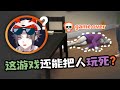 【中字/ENG Sub】怎么有人模拟人生都能把自己给玩死了啊！【Mysta Rias/NIJISANJI EN/彩虹社EN】