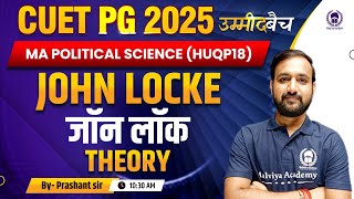 CUET PG 2025 MA Political Science | John Locke (जॉन लॉक ) - Theory  | UMMEED Batch