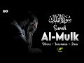 Ultimate Quran Recitation For Stress • Insomnia • Anxiety • Jinn ✦ NOOR