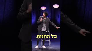 70% על כל החנות!