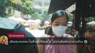 iLoveLive EP68 ตอบคำถามงานภาพนิ่ง วีดีโอ ไลฟ์