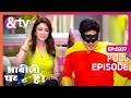 Bhabi Ji Ghar Par Hai - Episode 337 - Indian Romantic Comedy Serial - Angoori bhabi - And TV