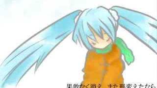 Hitohirano【ひとひらの】- Hatsune Miku【初音ミク】