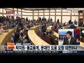 뉴스1번지 4·29 야 야 구도 형성…문재인 빨간불