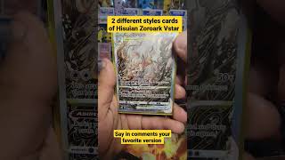 2 different styles cards of Hisuian Zoroark Vstar #shorts #youtubeshorts #pokemon #cards #funkopop