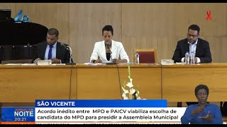 Acordo inédito entre MPD e PAICV viabiliza escolha candidata MPD para presidir Assembleia Municipal