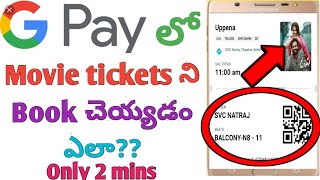 how to book movie tickets in google pay in telugu/Movie tickets in google pay/tech by mahesh