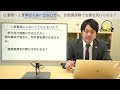 警察へ人身事故の届け出なしでも、自賠責保険で治療を受けられる？