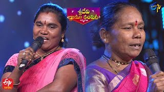"Jambalakadi Jaru Mitaya" & "Nuvvu Vasthavani Nenu" Songs | Sridevi Drama Company | 1st January 2023