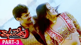 Raghavendra Telugu Movie | Part 3 | Prabhas | Anshu | Murali Mohan | Brahmanandam | Mani Sharma