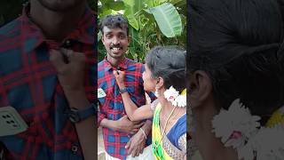 அந்த கல்யாணம் மட்டும் லேட்டா  🤔watch end🙄#trending #love #shortsfeed #aathikashorts #couple#viral